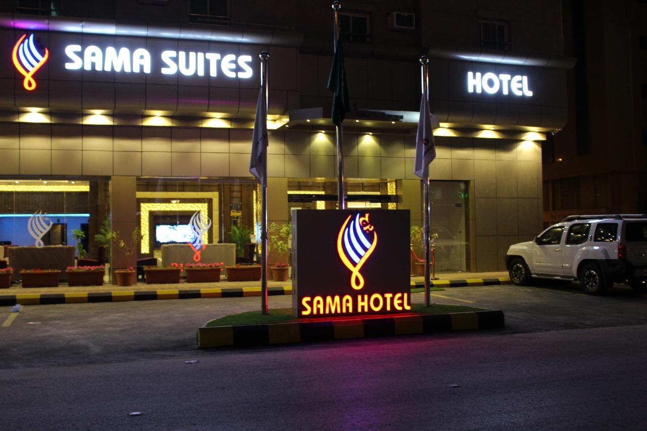 Sama Hotel Эр-Рияд Экстерьер фото